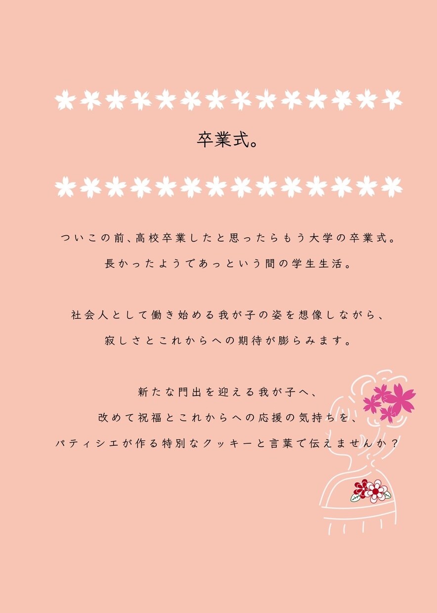 WEBデザイン作成します 現役女子大生が今時のお洒落なWEBデザインを作成します イメージ2