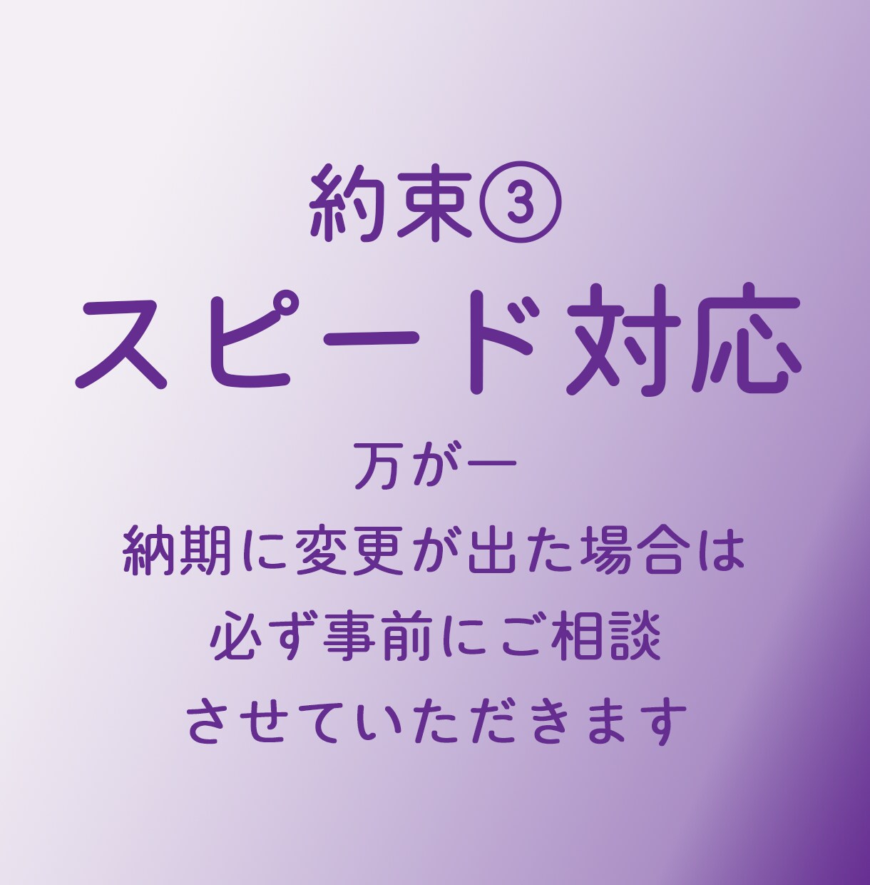 WEBサイトのコーディングいたします 3つのお約束で『安心』をお届けします イメージ7
