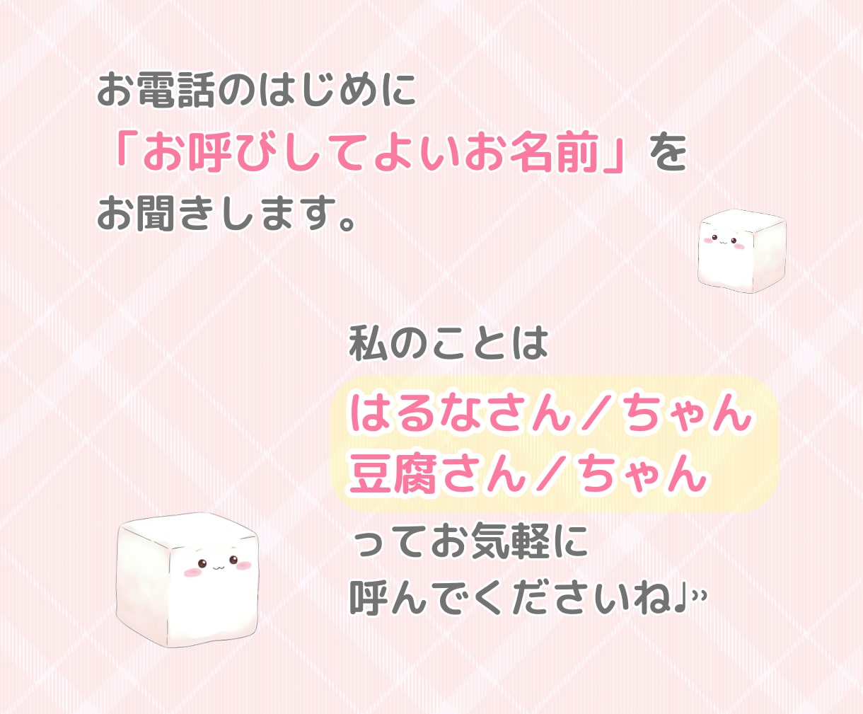 雑談からお悩み相談まで⭐気軽な話し相手になります 楽しいお話も愚痴聞きも◎何でもokの癒し電話❀ふらっとどうぞ イメージ4