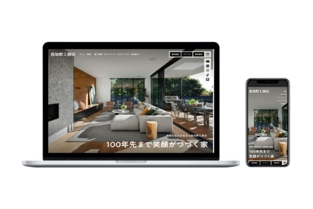 集客できるHPを【Studio】で制作します 制作実績150件◆維持費なし◆初心者OK◆スマホ対応 イメージ5