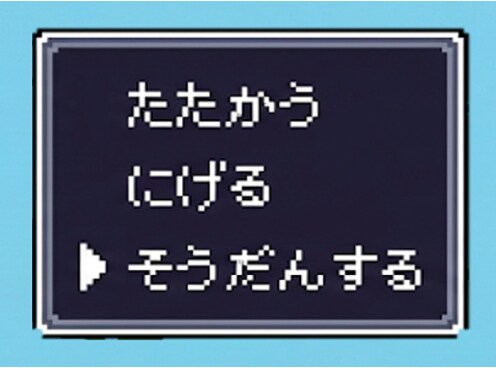 キャリアのそうだんに乗ります あなたのかべうち相手になります イメージ1
