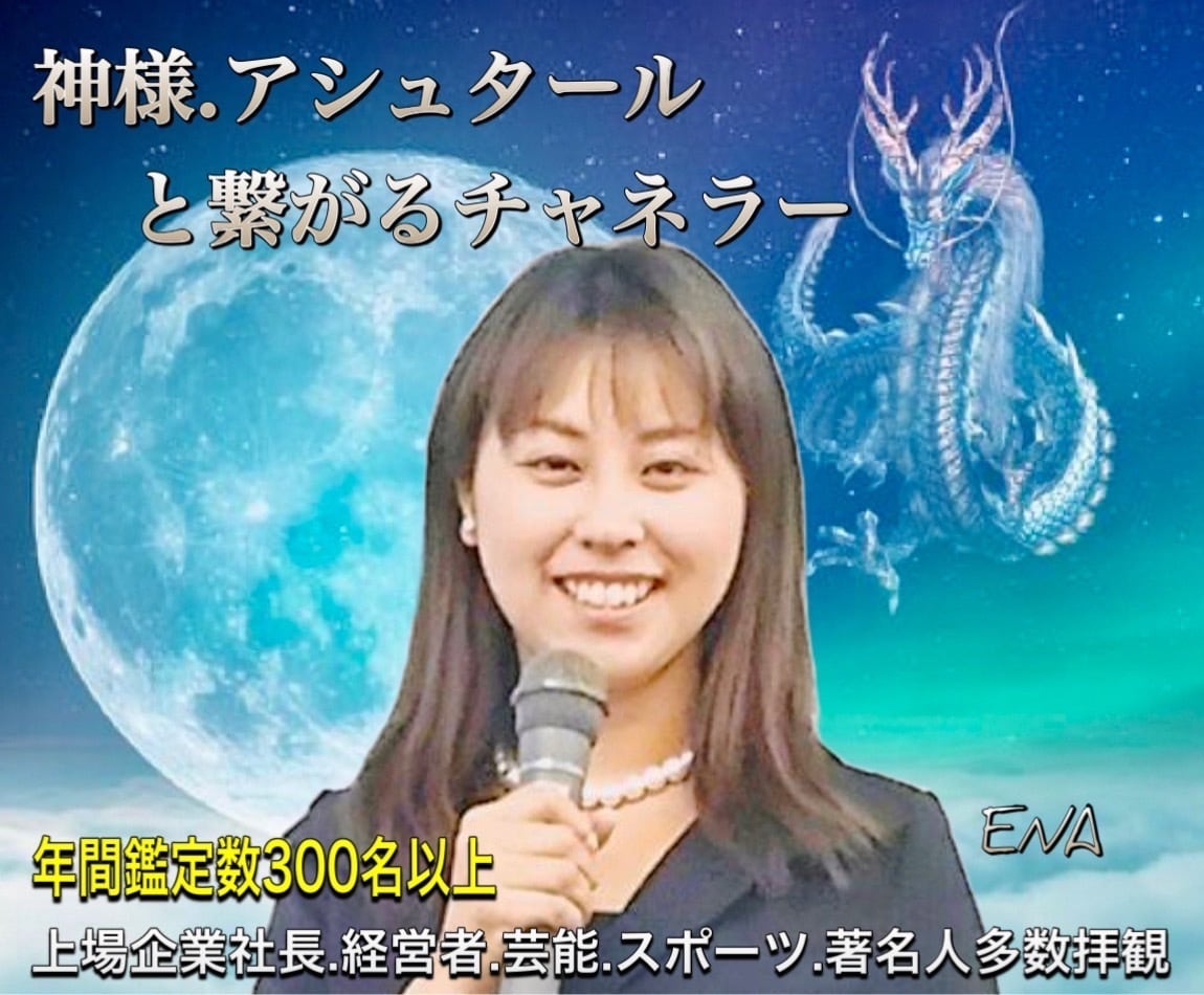 好きなことをお仕事に！あなたの背中を押します あなたのもう一歩を応援！自信とやる気のエネルギーを高めます イメージ3