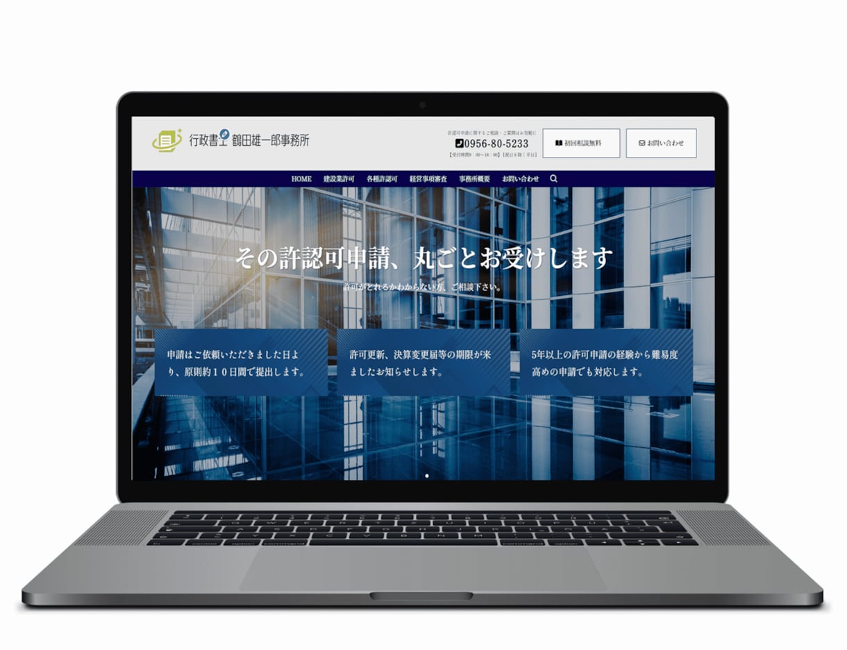 HPカスタマイズ・SWELLへのお乗り換え承ります お困り事をサポートします/WordPress/SWELL イメージ3