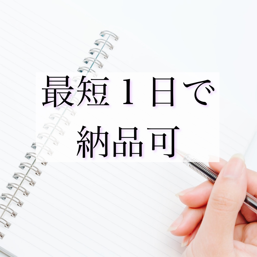 資格マニアが勉強法/資格取得のコツを教えます 【即納品】記憶術／集中力UP／時間効率化のコツ詰めました イメージ3