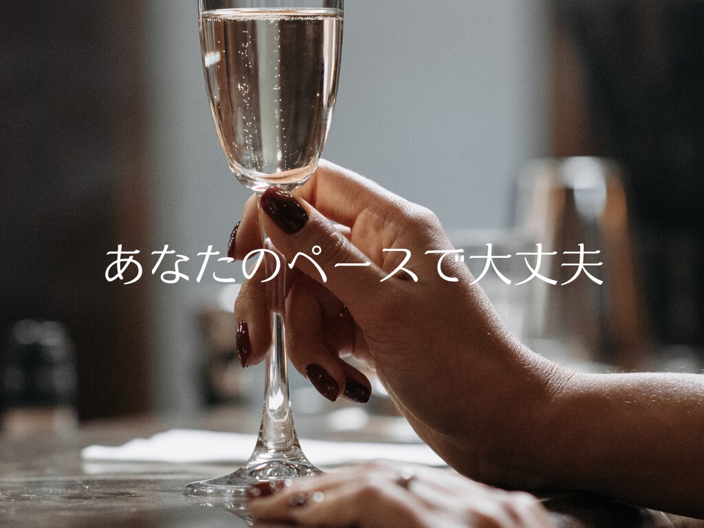 お酒一緒OK！【思考整理おしゃべり】します 誰にも言えないモヤモヤした気持ち、話して整理しませんか？ イメージ6