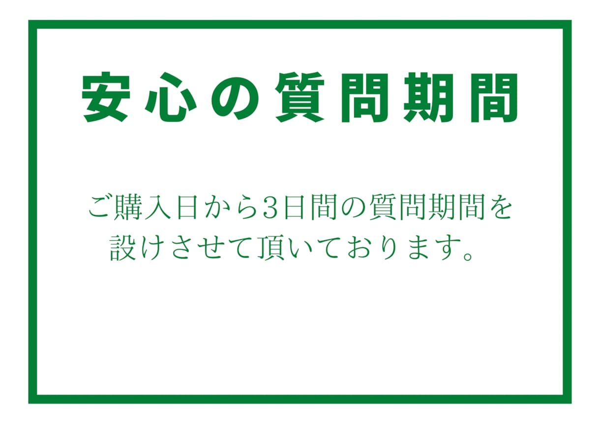英検2級英作文のテンプレ・アイディア出し教えます 英作文は型とアイディアの出し方を覚えれば、9割取れます！ イメージ5