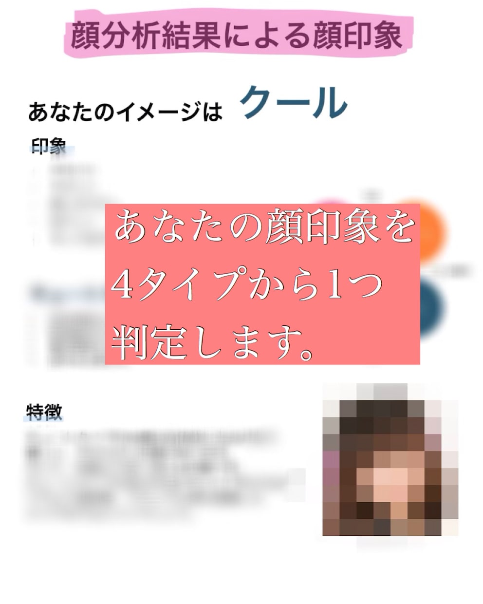 美容トレーナーが提案！似合うメイクレシピ作ります メイクにお悩みの方へ。やり方＋2週間のアフターフォロー付き！ イメージ5