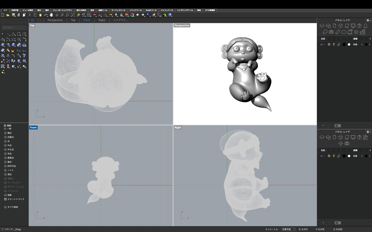 3Dデータをお作りします お客様の思い描いたものを3Dデータをお作りします！ イメージ3