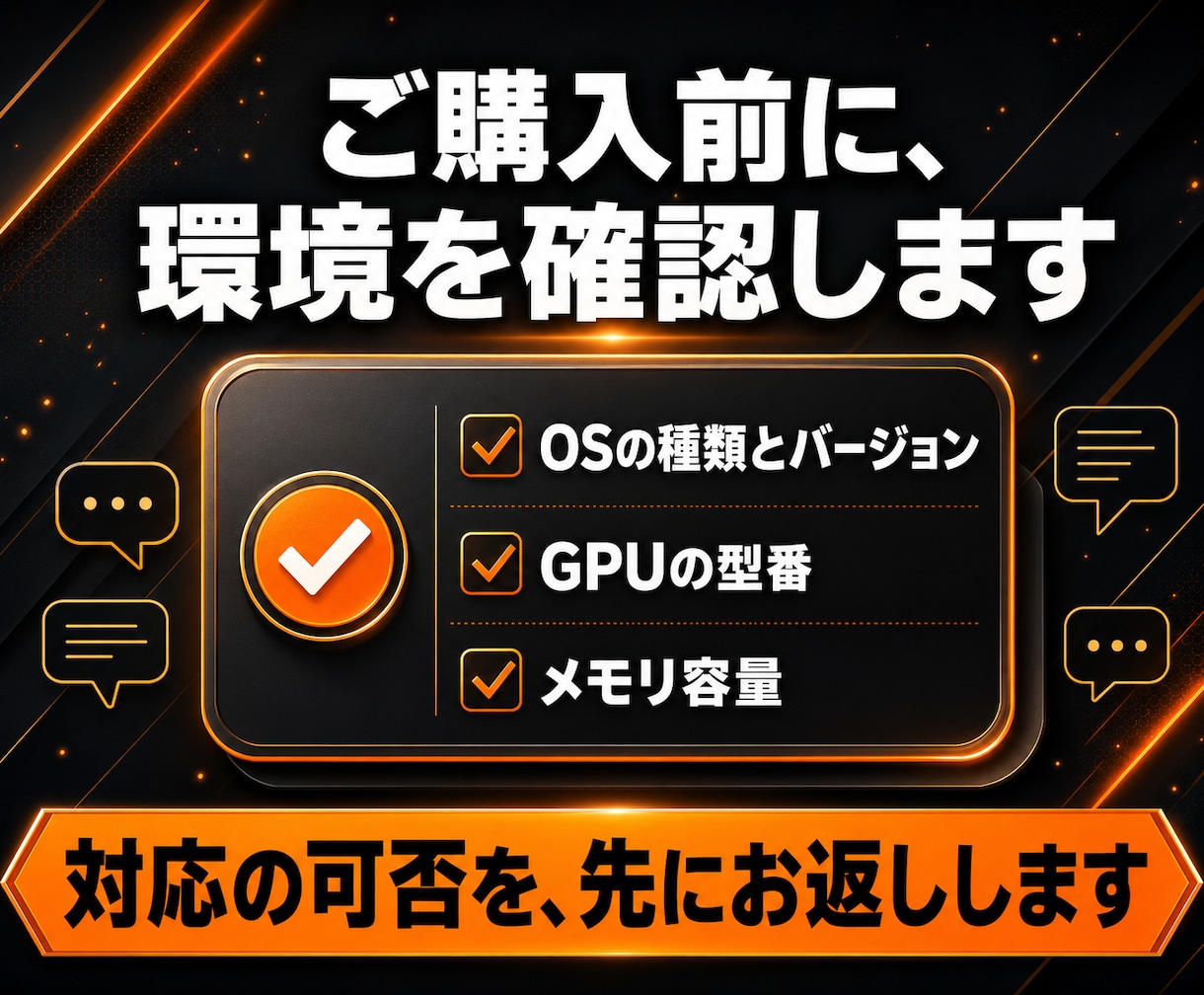 Stable Diffusion導入支援します 画面共有で丁寧に導入支援。厳選モデル集つき イメージ9