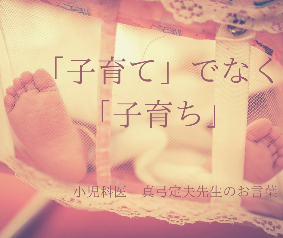 子育ての悩み、元保育士・現役不登校支援員が伺います 登校渋り・学習嫌いから、自分で選んだ希望の国立大学へ進学 イメージ6