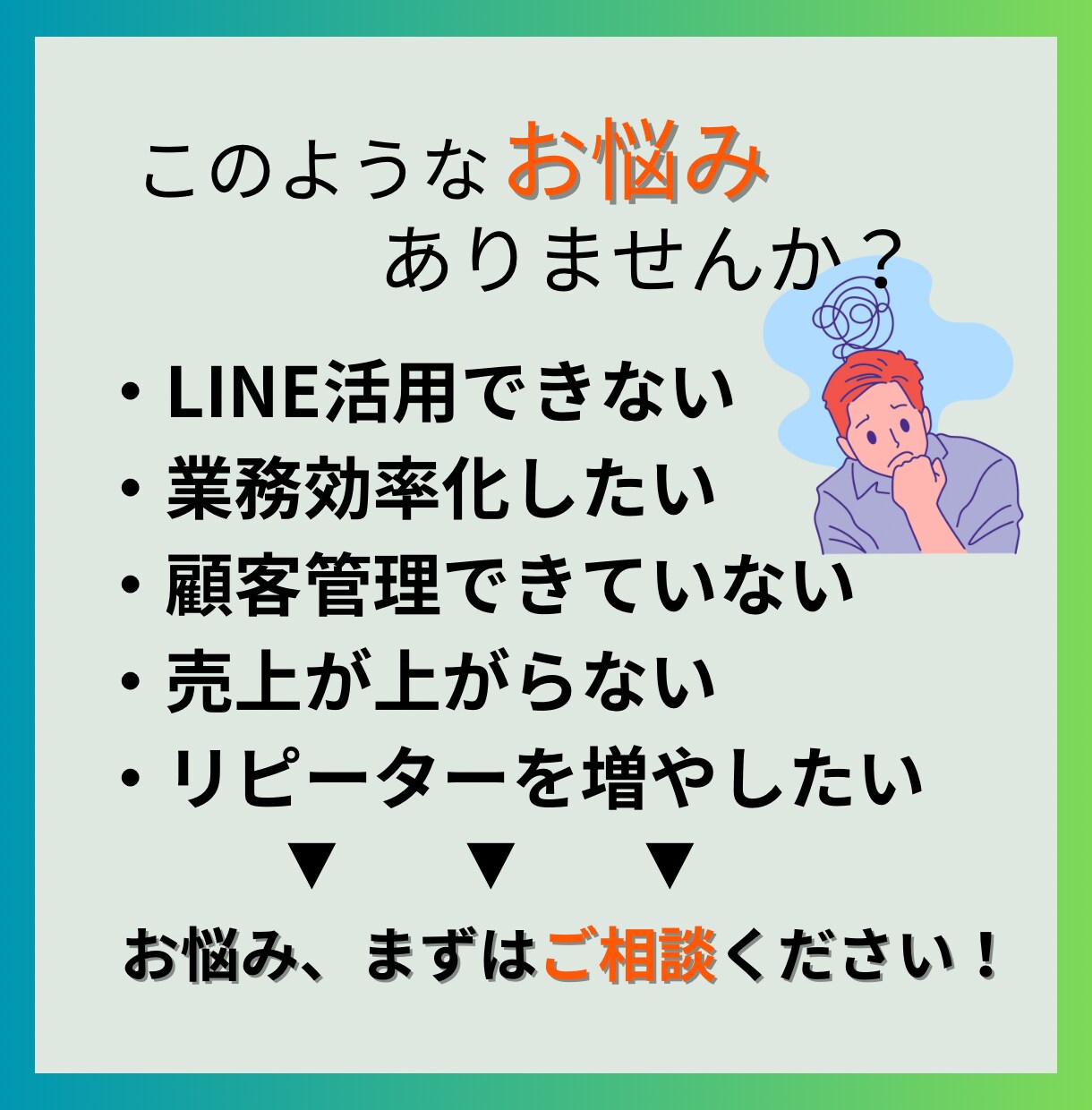 LINE公式アカウントの構築代行いたします LINE公式を活用！売上アップ・業務効率化などに役立ちます！ イメージ2