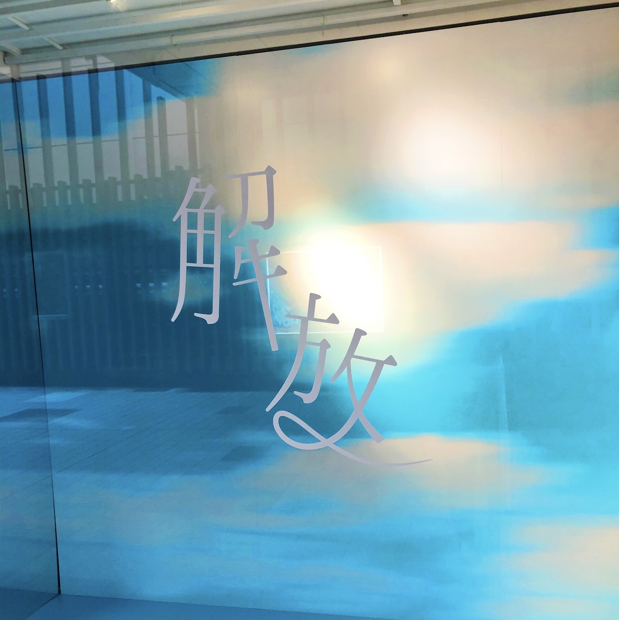 女性限定♡お電話で心とからだの解放をお手伝いします 心とからだからのメッセージを直感でお伝えします⭐︎ イメージ1