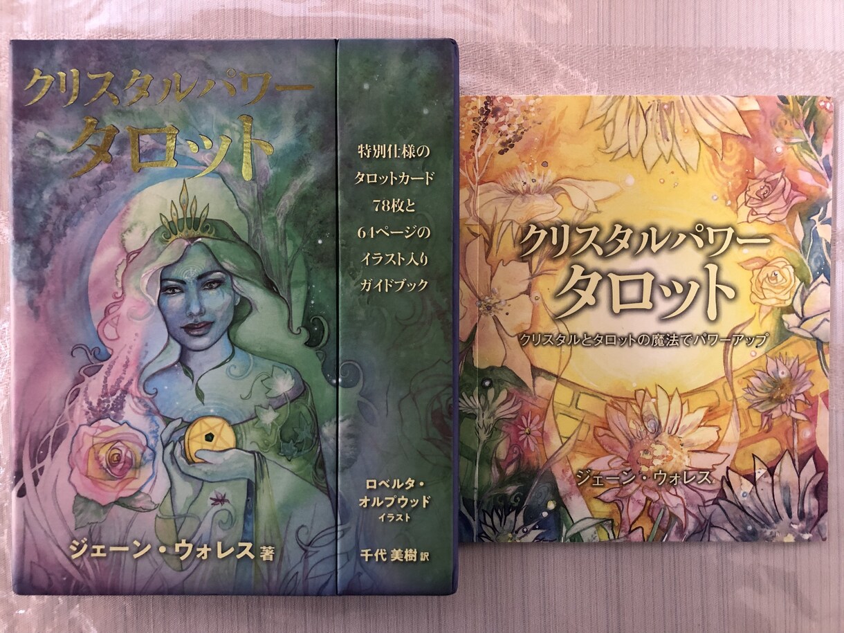 吐き出してスッキリ！心の断捨離お手伝いします 話すことは離すこと☆モヤモヤは手放して軽やかに生きましょう♪ イメージ3