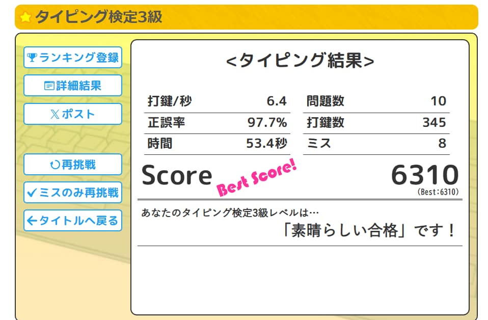 1分50円で動画や音声の文字起こしを承ります AIなどではなく人の耳で丁寧かつ迅速に行います イメージ4