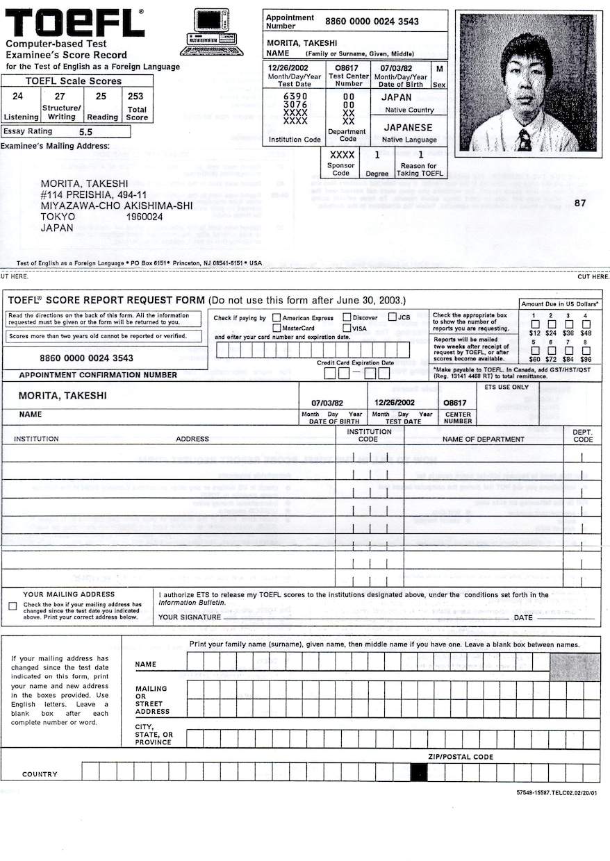 TOEIC・TOEFL・英検対策相談乗ります 今が一番若い日です！是非ともお問い合わせ下さい。 イメージ3