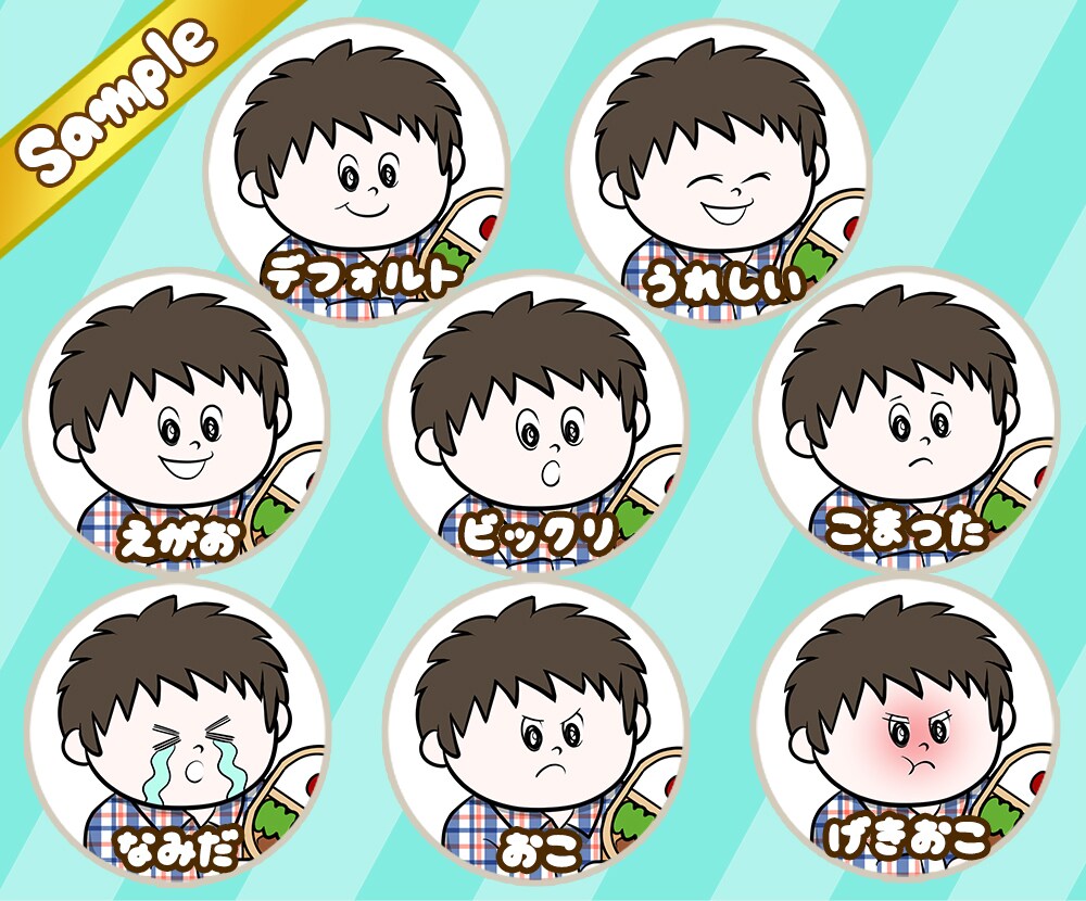 アイコン購入者限定!!表情を数種類作ります LINEやTwitter、インスタやブログなどのアイコンに！ イメージ6