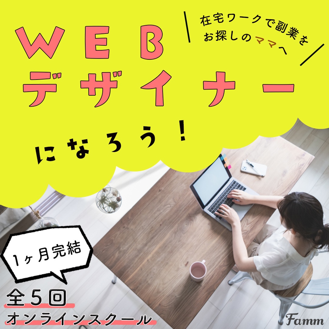 バナー・ヘッダーなどWeb画像作成します 元広告企画営業がターゲットに届く、伝わるデザインを作成します イメージ3