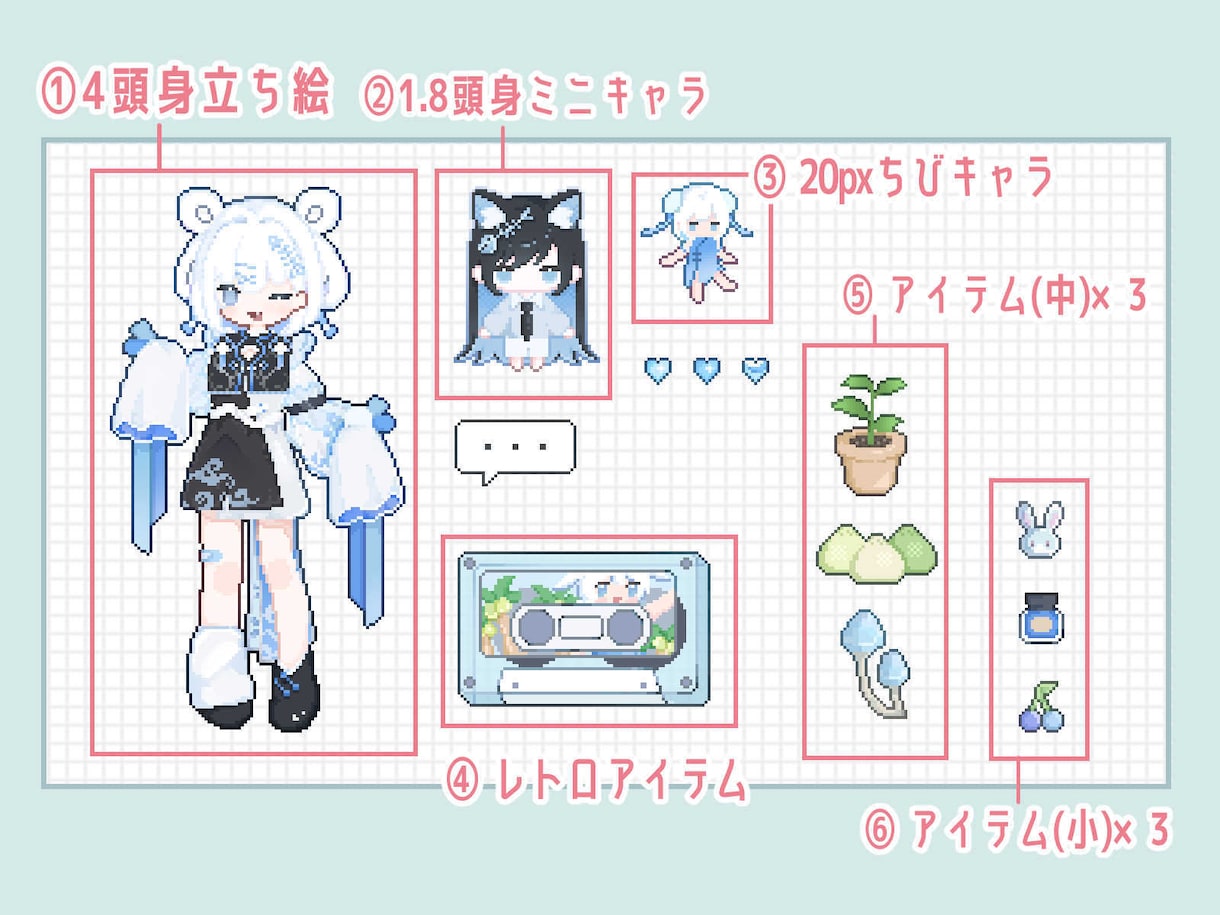 ドット絵詰め合わせパックをお描きします かわいいドット絵のセット商品ページです！ イメージ3