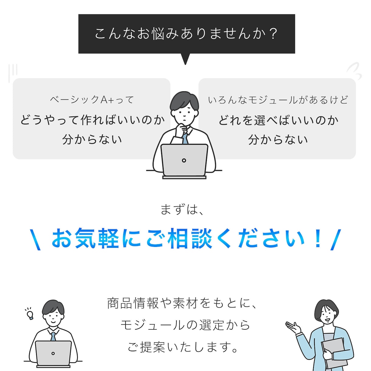 Amazon ベーシックA+を制作します 商品の魅力が伝わる商品紹介コンテンツを構成からご提案します！ イメージ9