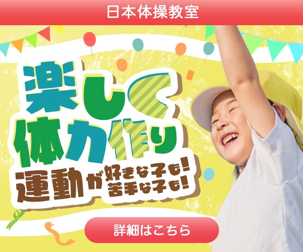 目を惹くWEB画像を作成いたします 1度のご依頼で最大3枚まで1,500円 イメージ5