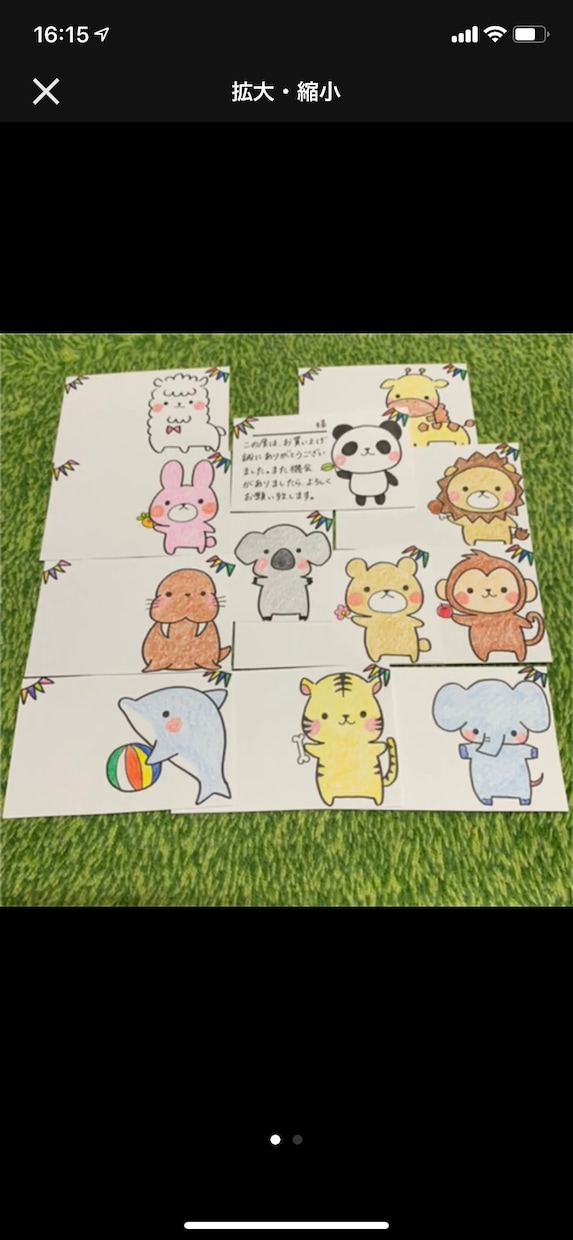 手書き！動物イラストでサンキューカード作成します ネット販売に添えたら高評価！結婚式やオークションなど多様！ イメージ2