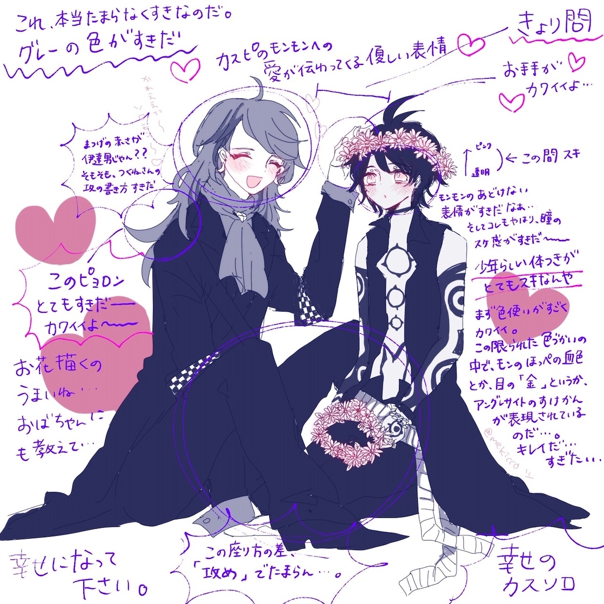 愛ある感想書き込みます あなたのイラストや小説に手描きのコメントを書かせてください！ イメージ4