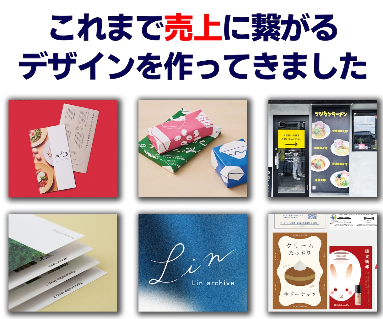 売れる商品パッケージをデザインします プロ仕様の高品質なパッケージデザインをご提供します！ イメージ2
