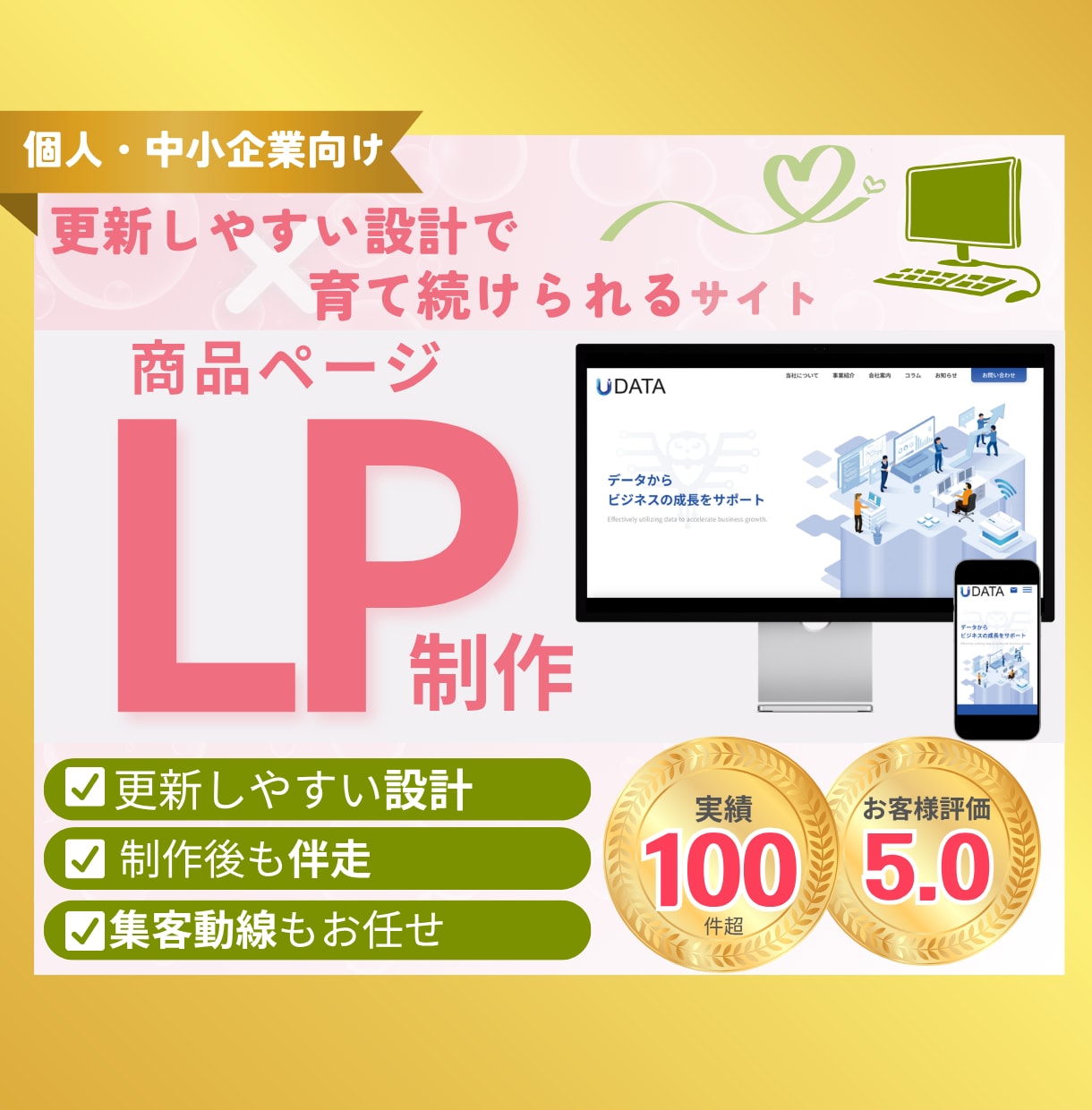 StudioでLP（ランディングページ）制作します 初めての方でも安心！丁寧に対応いたします！ イメージ1