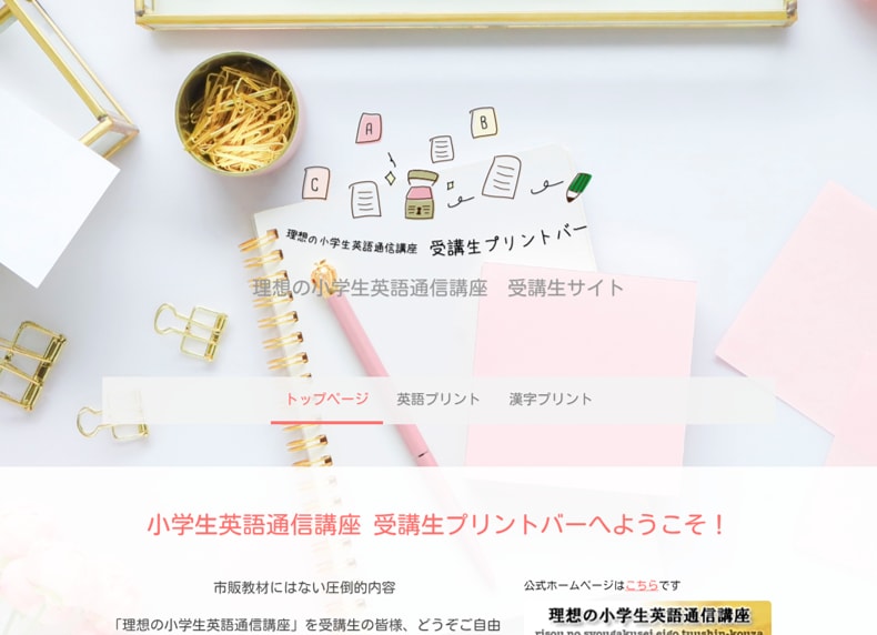 法人・個人☆集客できるホームページを制作します ★文章作成・写真・簡易SEO対策込み！お任せOK イメージ3