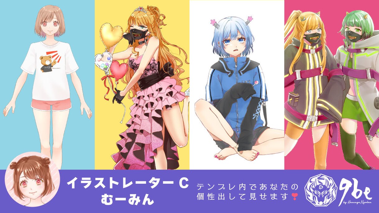 立ち絵・イラスト制作いたします 【お好きな絵柄が選べる!!】配信用などの立ち絵制作 イメージ4