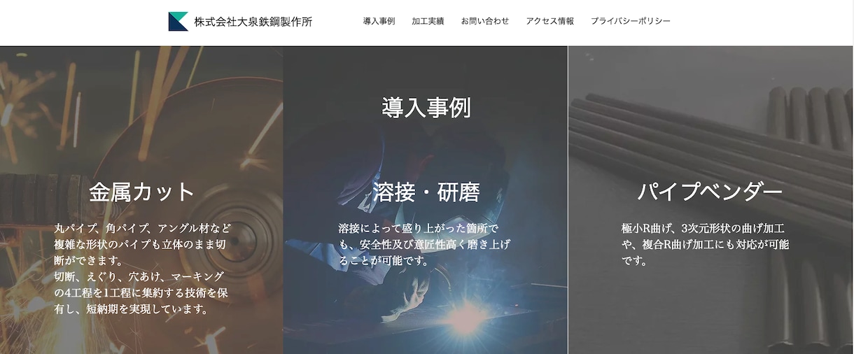 WEBサイトデザイン承ります 格安でも丁寧な仕事をお約束します イメージ6
