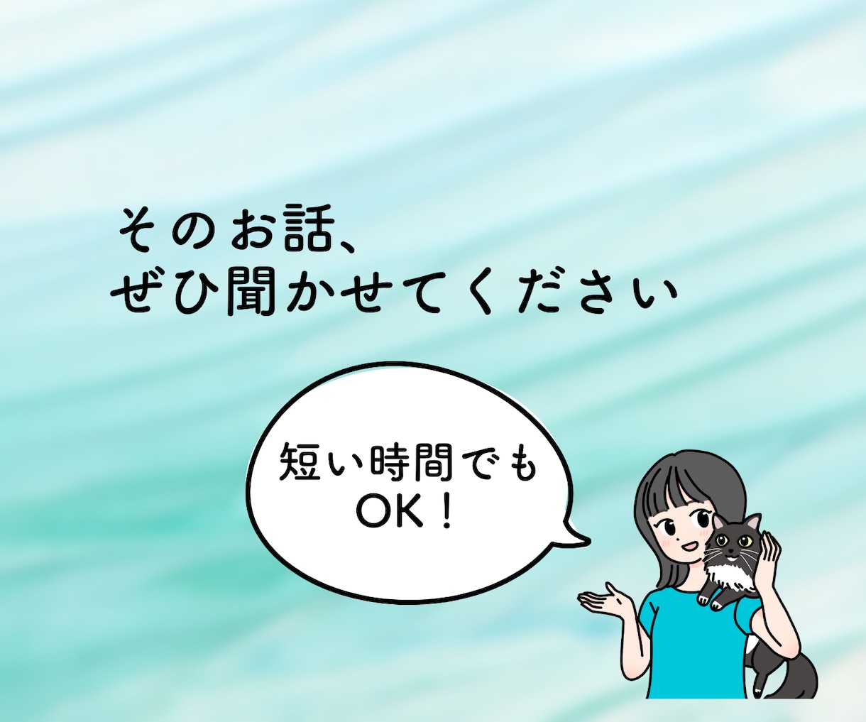 自分が嫌い…そんなあなたの生きづらさに寄り添います 元アダルトチルドレンがあなたの自己肯定感悩みを全力サポート イメージ3