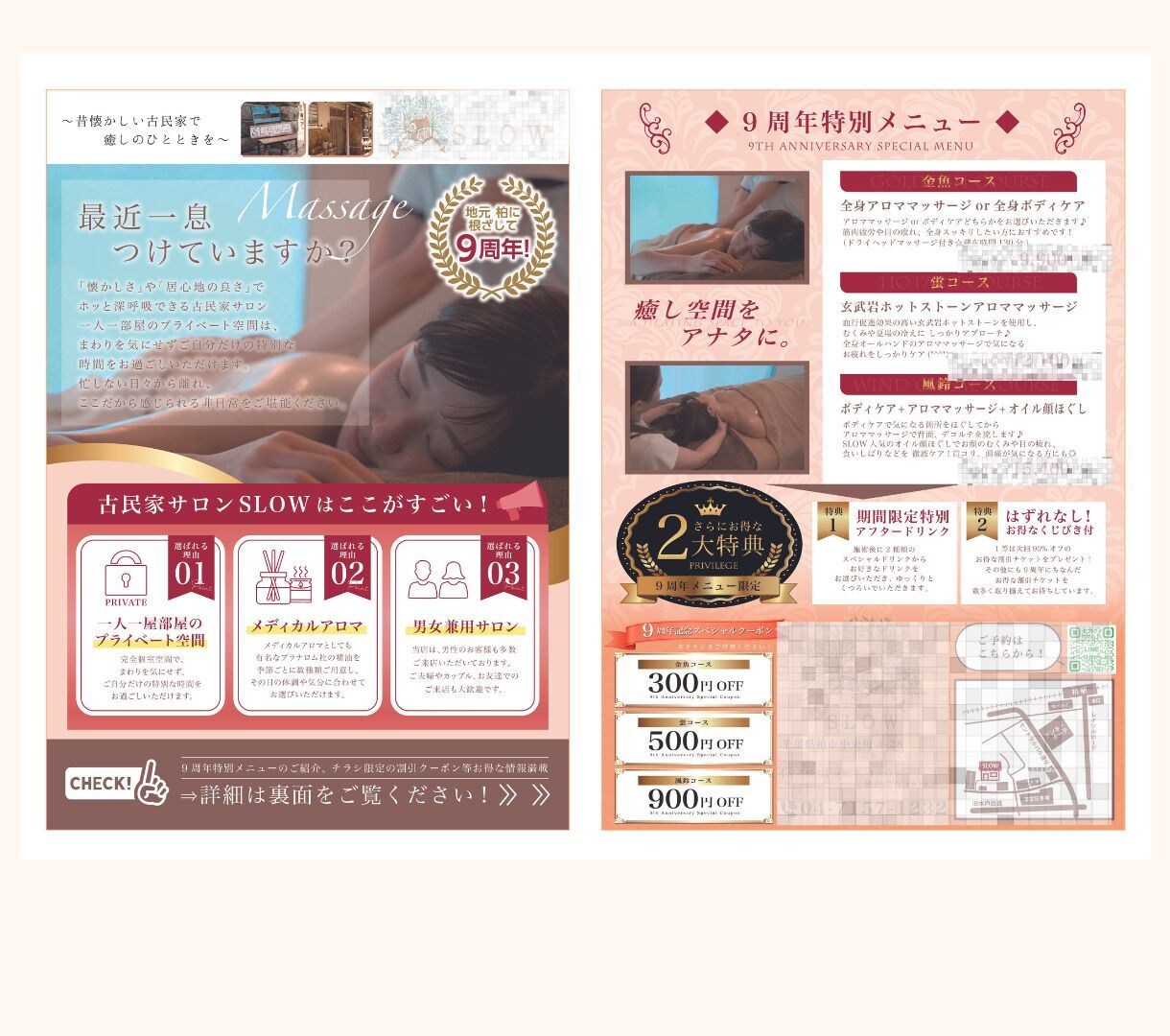 元広告代理店のプロがチラシをお安く作成します 初心者歓迎、分からないことは何でもお気軽にご相談ください。 イメージ3