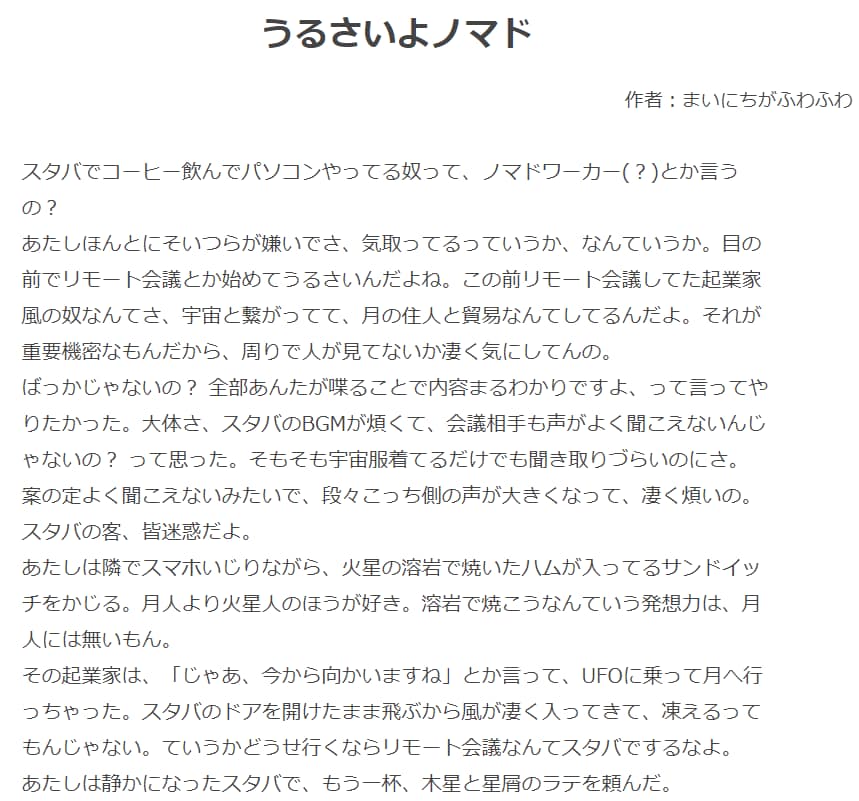 映像脚本漫画原作絵本ノベライズコミカライズ書きます 商業経験多数・地上波ドラマ経験有・物語ならなんでもご相談を！ イメージ1