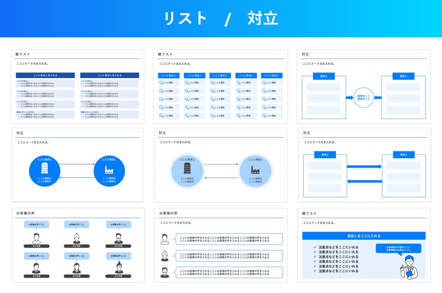 デザイン整うパワーポイントテンプレートを販売します もうデザインで悩まない！テンプレに当てはめて見やすいスライド イメージ9