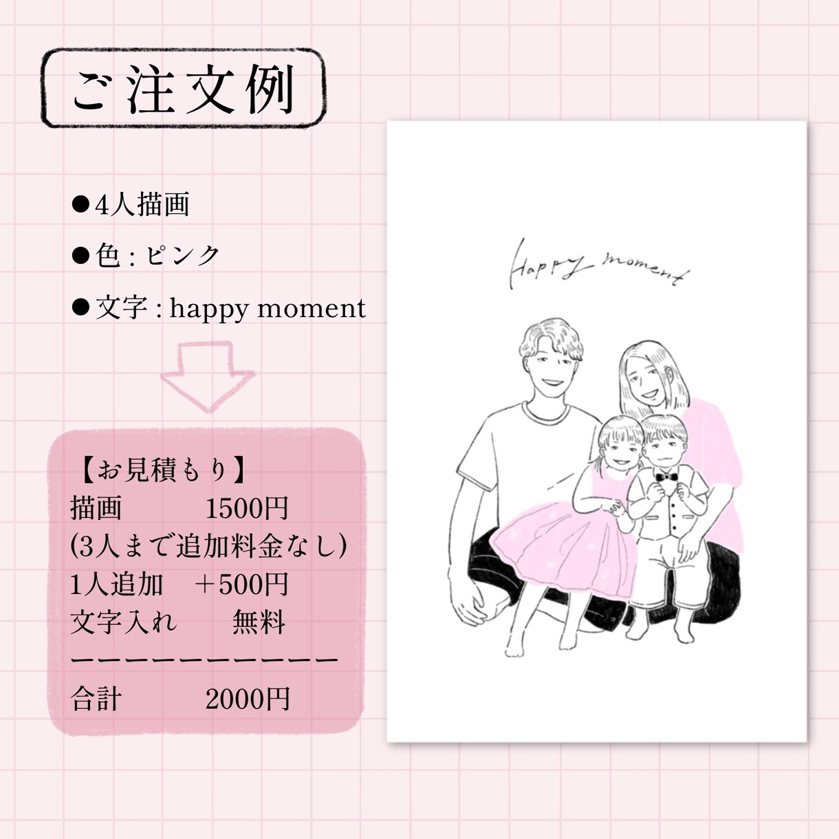 ペットやご家族のお写真をイラストでまとめます 旅行やお子さまの成長を似顔絵に⭐︎プレゼントにも！ イメージ5