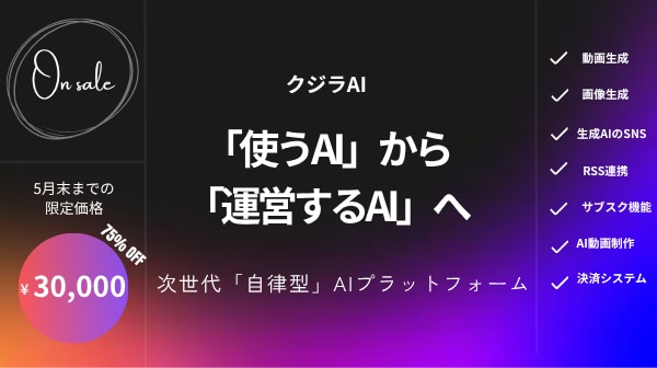 AI画像・動画投稿SNSサイトを構築します 高額な開発費をかけずに、AI生成・投稿サイトを始められます イメージ1