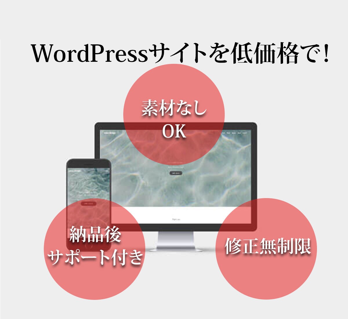 洗練されたお洒落なWEBサイトを制作します 起業・開業の集客に！見やすく、美しく、伝わるデザインのサイト イメージ1