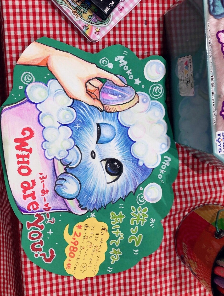 従業員に頼むくらい気軽に！手書きのPOP作ります デジタルには出せない優しい雰囲気のPOPを製作します！ イメージ4