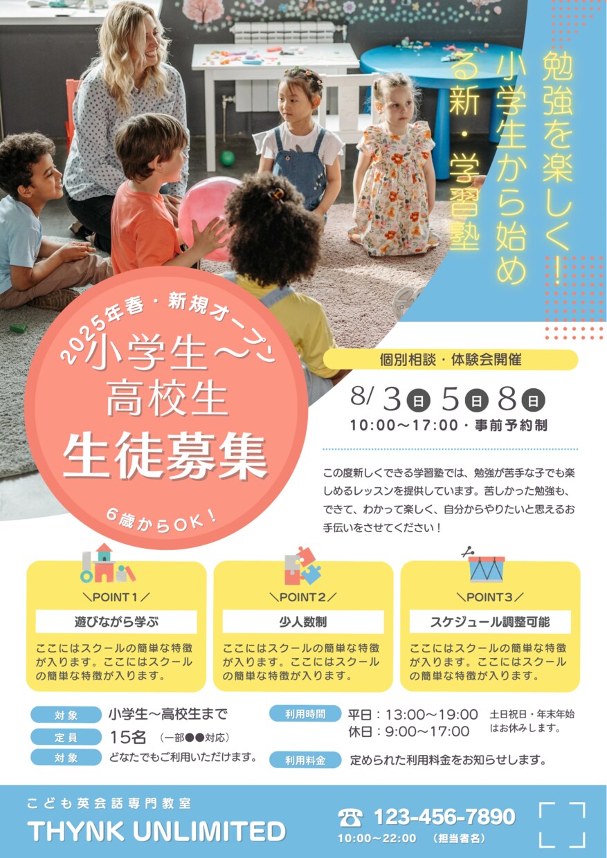 真心込めたチラシデザインをお手頃価格で提供します 【12月～新価格！】あなたの想いを丁寧にデザインします！ イメージ4