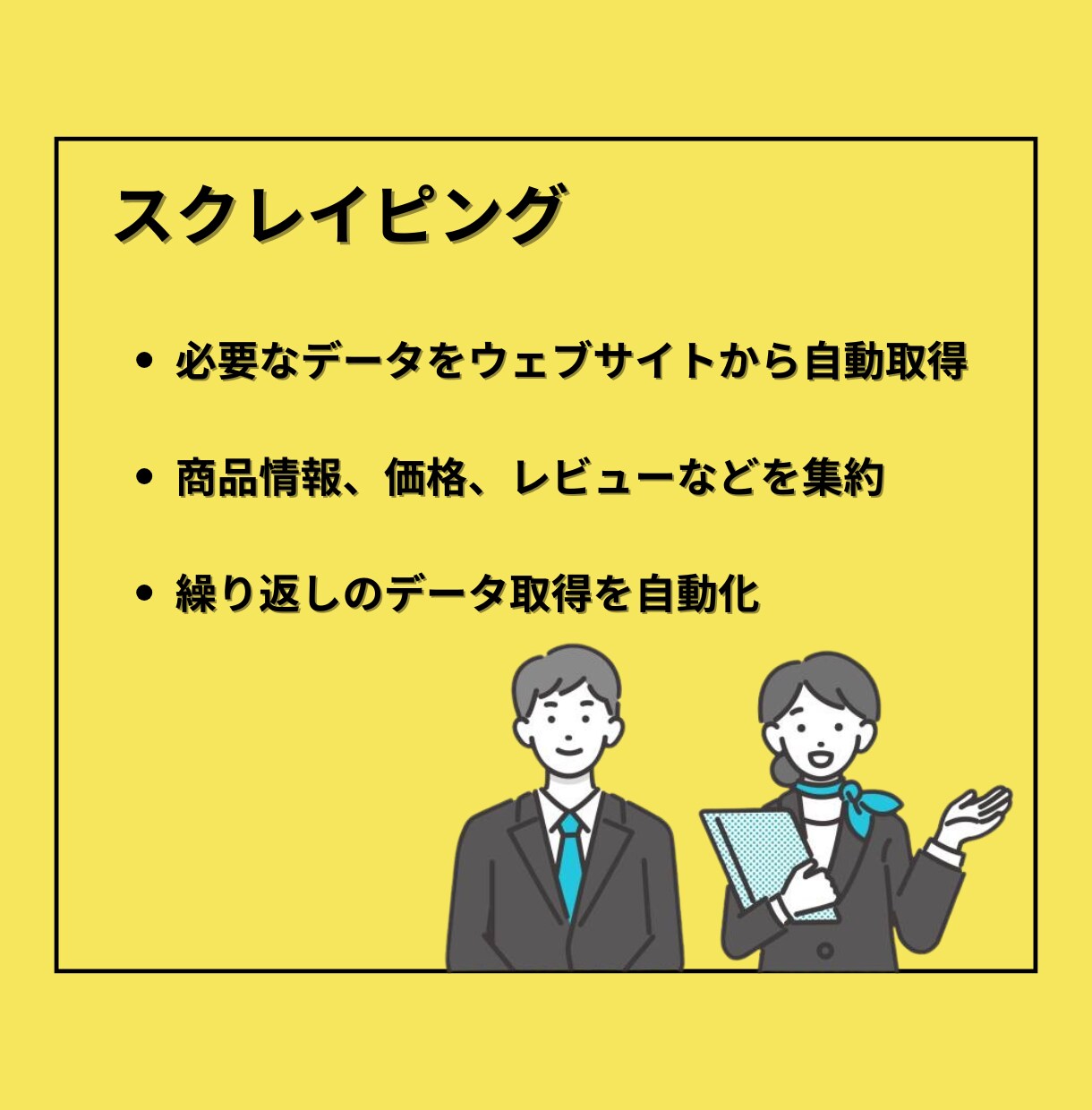 Google Apps Scriptで自動化します スプレッドシート、Gmail、スクレイピング、定期実行など イメージ3