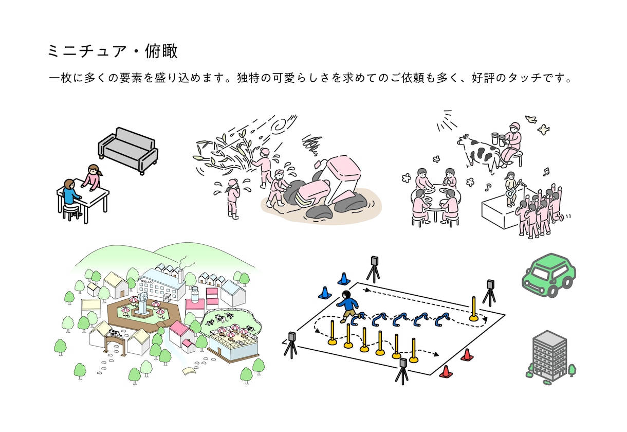 プロが現代らしい清潔感あるシンプルイラスト描きます ココナラ公式イラスト制作イラストレーター！ イメージ6