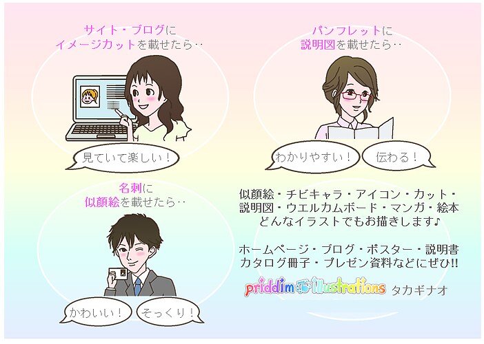 似顔絵お描きします SNSプロフィール、名刺作成、プレゼントにぜひ(^v^*) イメージ3