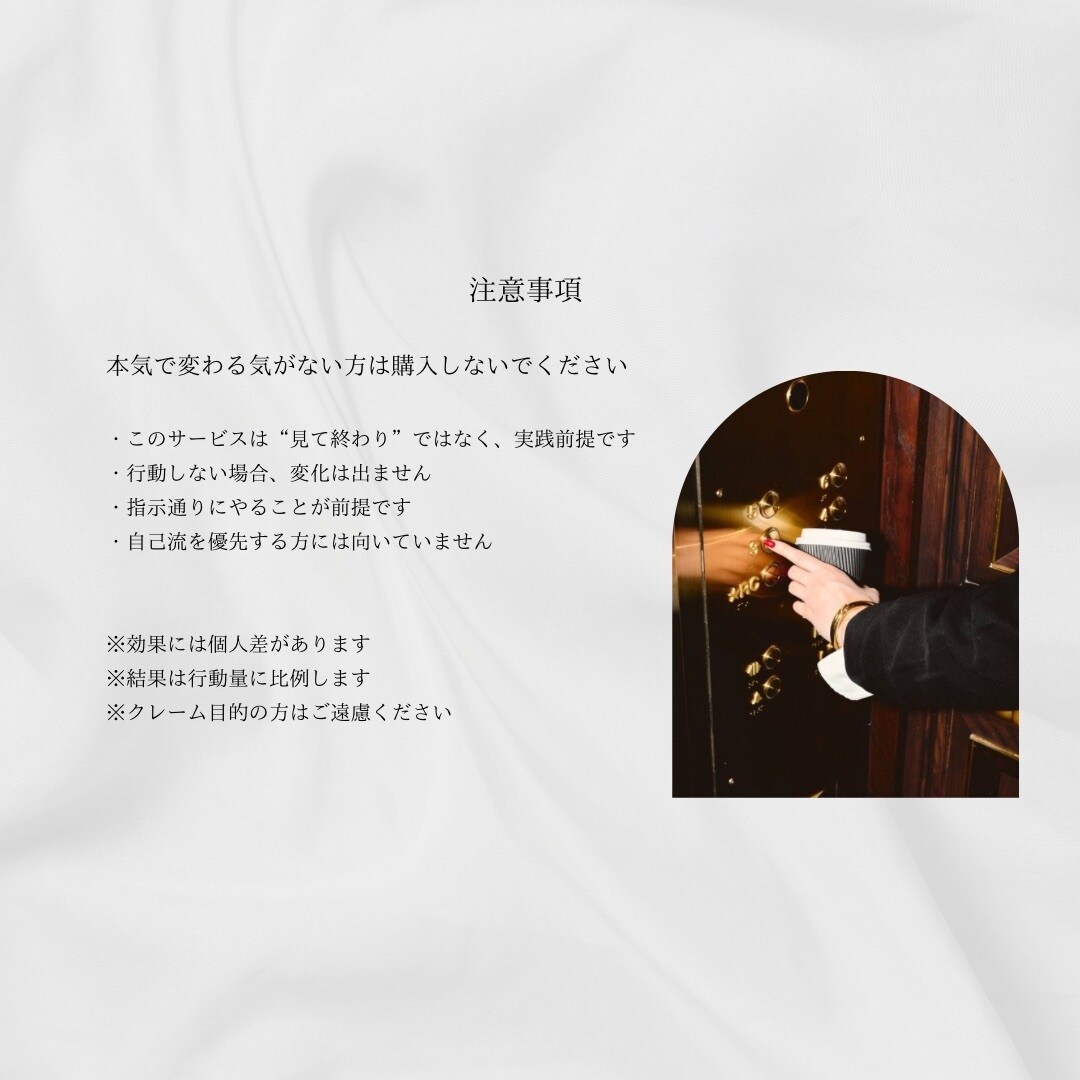上品で洗練された大人に垢抜けさせます 普通で地味な自分を変えたい人へ イメージ5