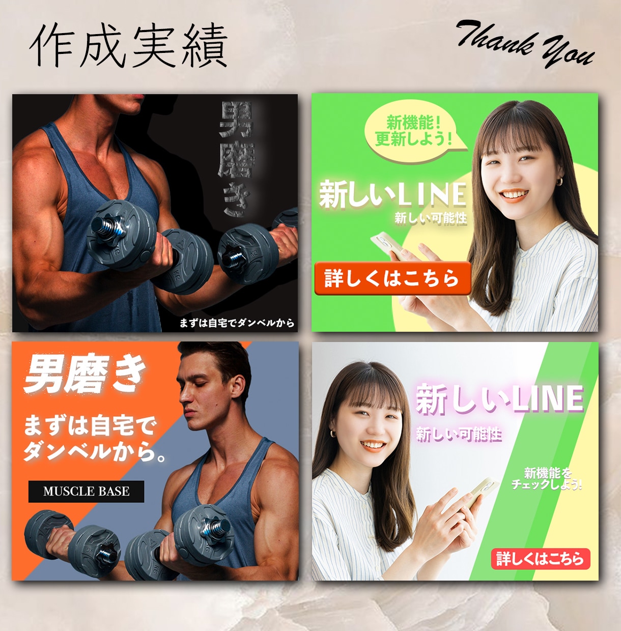 先着10名！集客に強いWEB画像を作ります オシャレで終わらせない、売れるを考えたデザインに。 イメージ4