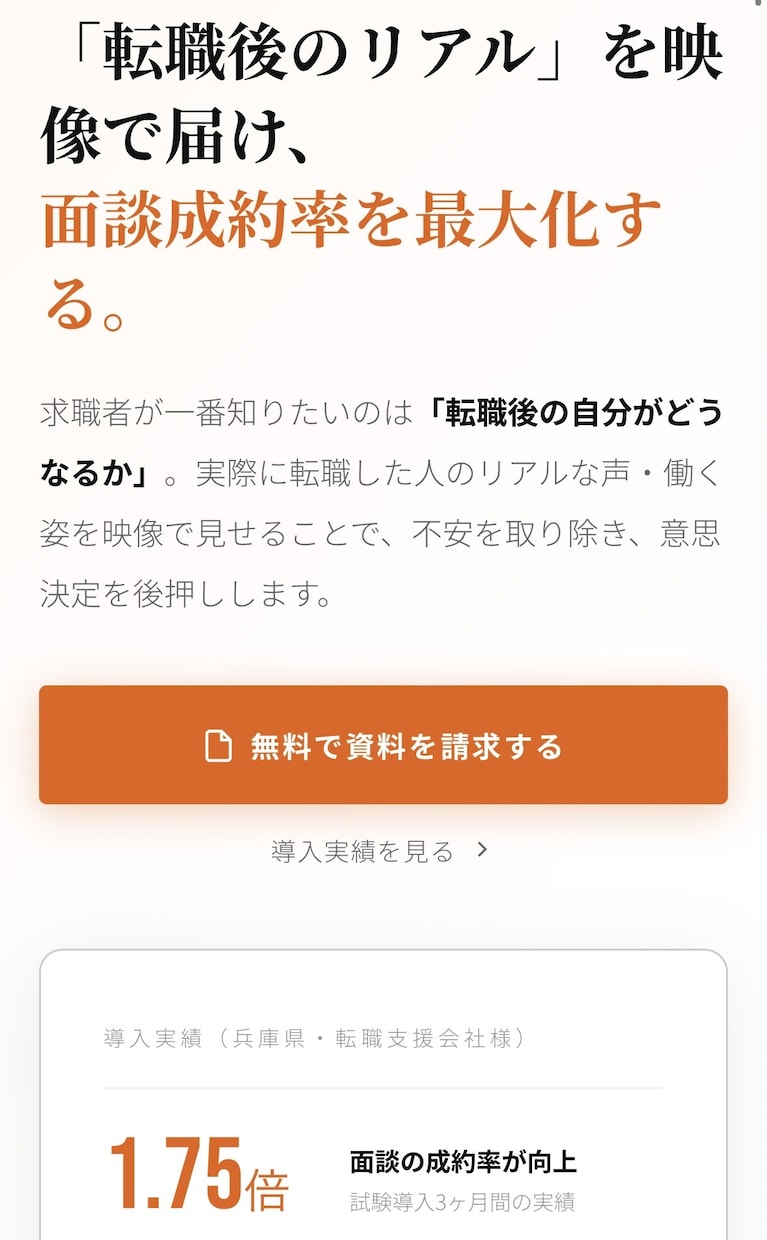簡易サイト：複数ページWebサイトを制作します 中小企業・スタートアップのコーポレートサイトを制作します イメージ2