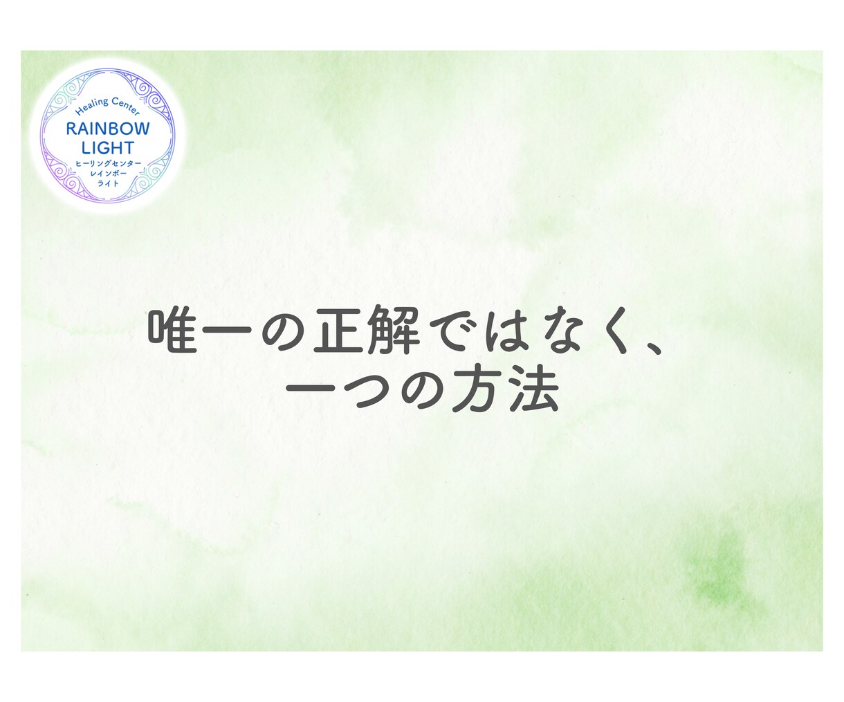 レイキの練習を深める「レイキ復習ノート」を届けます 自分らしく練習を深めるたくさんの方法を試してみませんか？ イメージ2