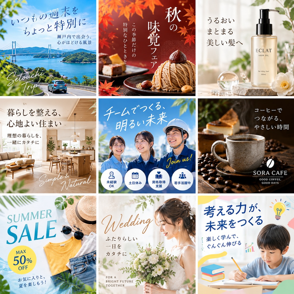 伝わる・目を引くWebバナーを制作しまます 目的に合わせて伝わるデザインをご提案します イメージ3