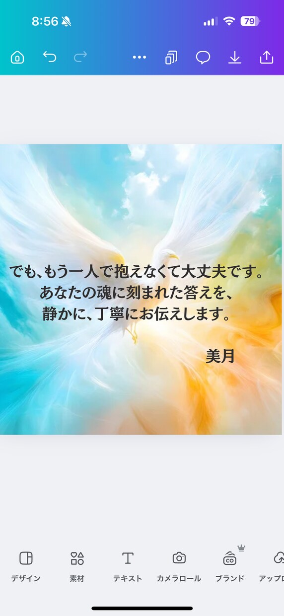 同じ恋を繰り返す理由を魂から読み解きます 魂タイプと今の恋の根本原因を丁寧に鑑定 イメージ10