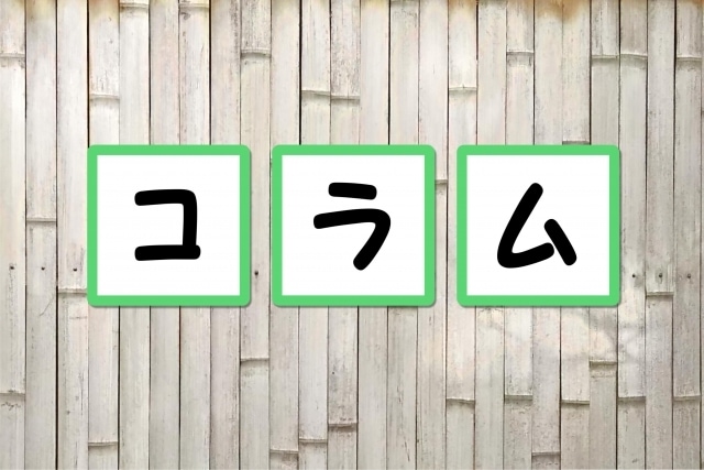 WP入稿無料、スポーツ系コラムを5記事作成します 現役スポーツライターがチームや選手についてのコラム書きます！ イメージ2